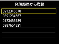 Faです　他の方はご購入出来ません❣️ 未白ちあさんへ 12/22 23:45のオンファイ買いました XのIDをどこに書い